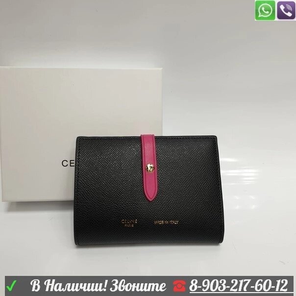 Кошелек Celine книжка на кнопке Бордовый от компании Интернет Магазин брендовых сумок и обуви - фото 1
