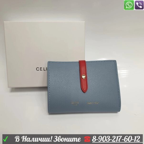 Кошелек Celine книжка на кнопке Красный от компании Интернет Магазин брендовых сумок и обуви - фото 1