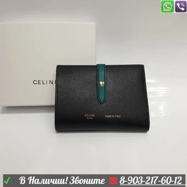Кошелек Celine книжка на кнопке Зеленый от компании Интернет Магазин брендовых сумок и обуви - фото 1