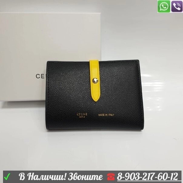 Кошелек Celine книжка на кнопке Желтый от компании Интернет Магазин брендовых сумок и обуви - фото 1