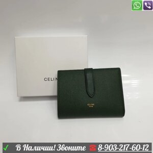 Кошелек Celine складной Бежевый