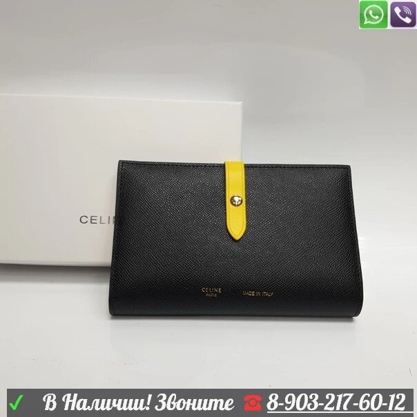 Кошелек Celine складной Желтый от компании Интернет Магазин брендовых сумок и обуви - фото 1