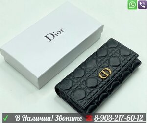 Кошелек Christian Dior Красный