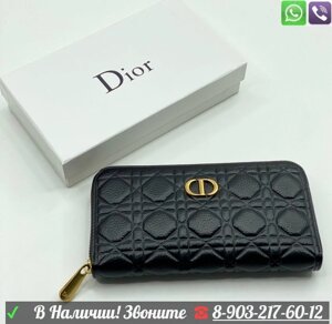 Кошелек Christian Dior