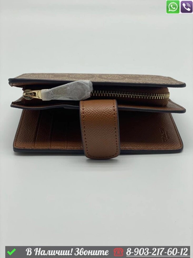 Кошелек Coach коричневый маленький от компании Интернет Магазин брендовых сумок и обуви - фото 1