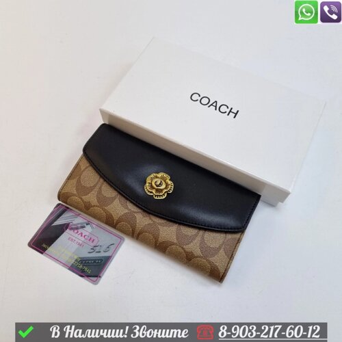 Кошелек Coach