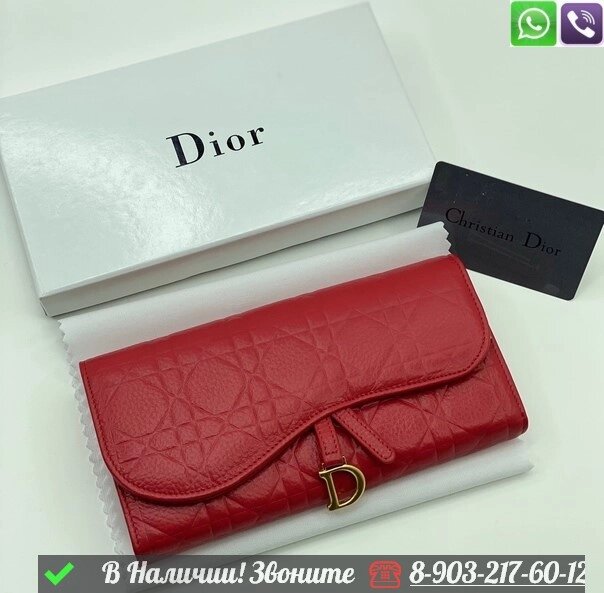 Кошелек Dior кожаный Красный от компании Интернет Магазин брендовых сумок и обуви - фото 1