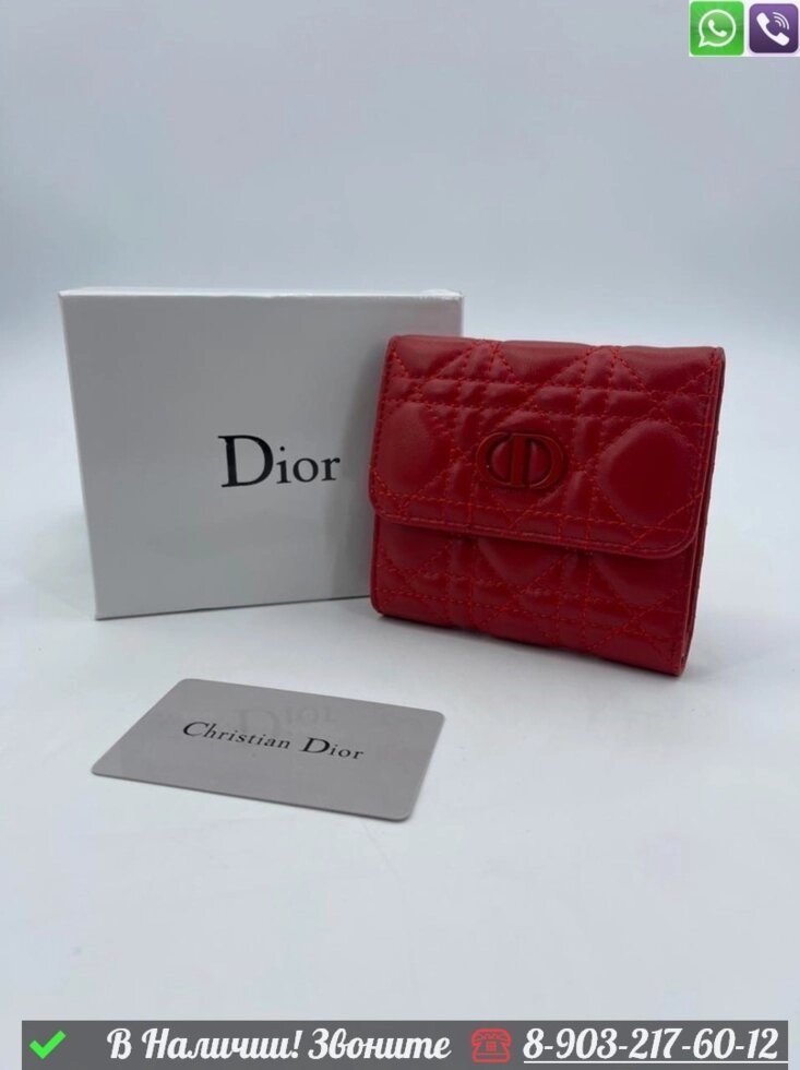 Кошелек Dior Lady красный от компании Интернет Магазин брендовых сумок и обуви - фото 1