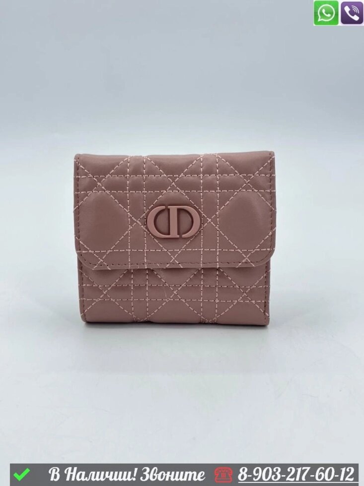 Кошелек Dior Lady маленький от компании Интернет Магазин брендовых сумок и обуви - фото 1