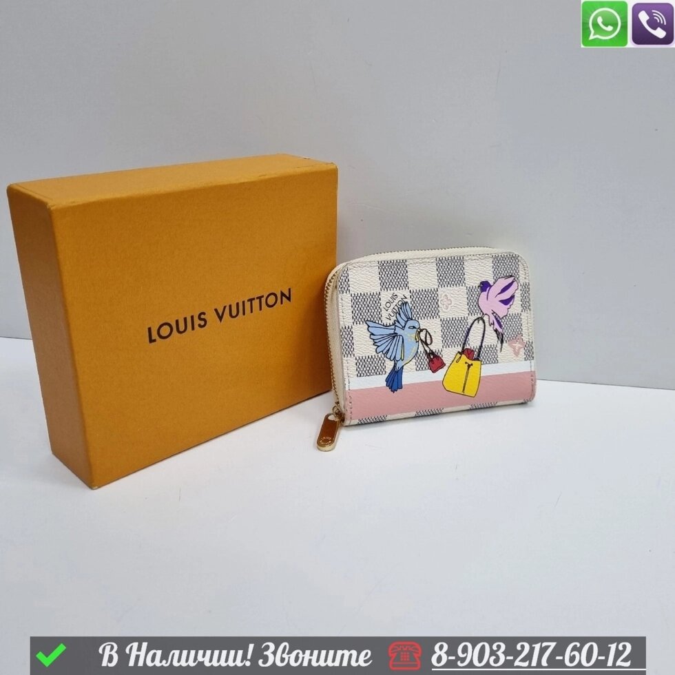 Кошелек для монет Louis Vuitton Zippy Белый от компании Интернет Магазин брендовых сумок и обуви - фото 1
