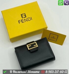 Кошелек Fendi из зернистой кожи Черный