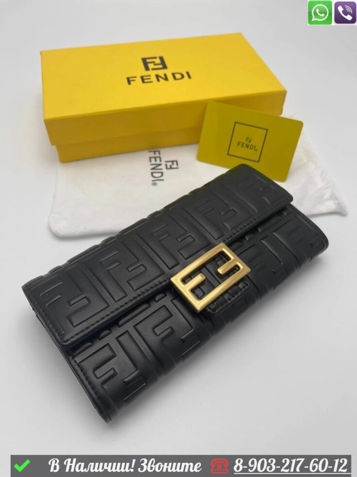 Кошелек Fendi на кнопке Черный от компании Интернет Магазин брендовых сумок и обуви - фото 1