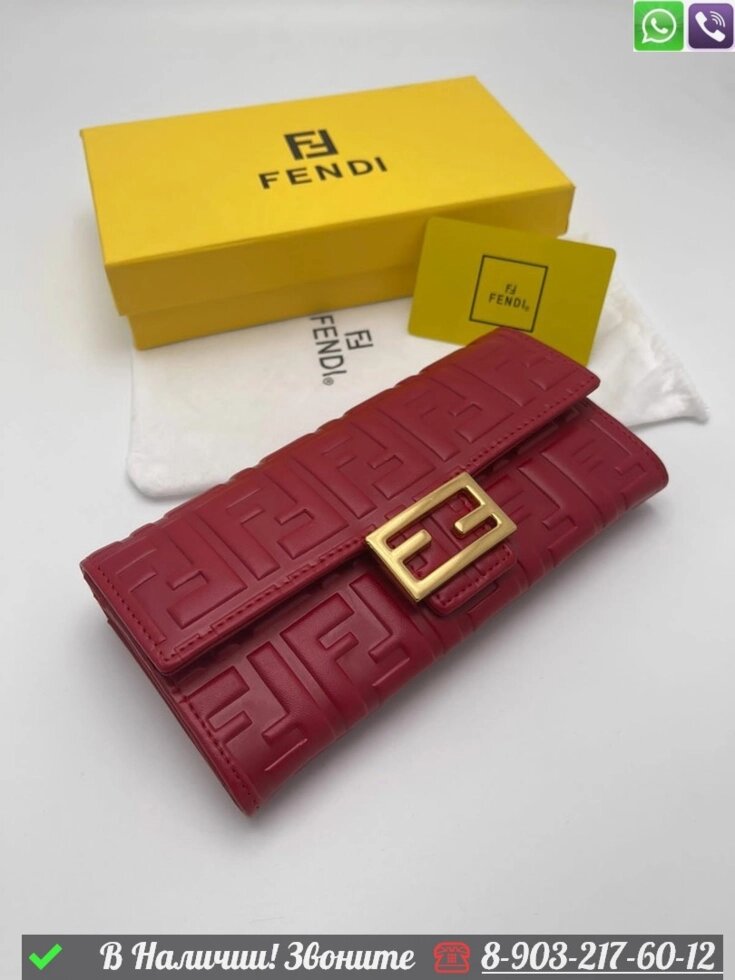 Кошелек Fendi на кнопке от компании Интернет Магазин брендовых сумок и обуви - фото 1