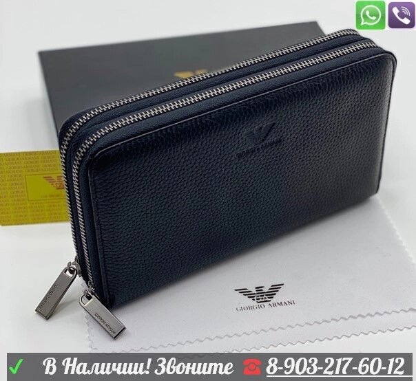 Кошелек Giorgio Armani черный от компании Интернет Магазин брендовых сумок и обуви - фото 1