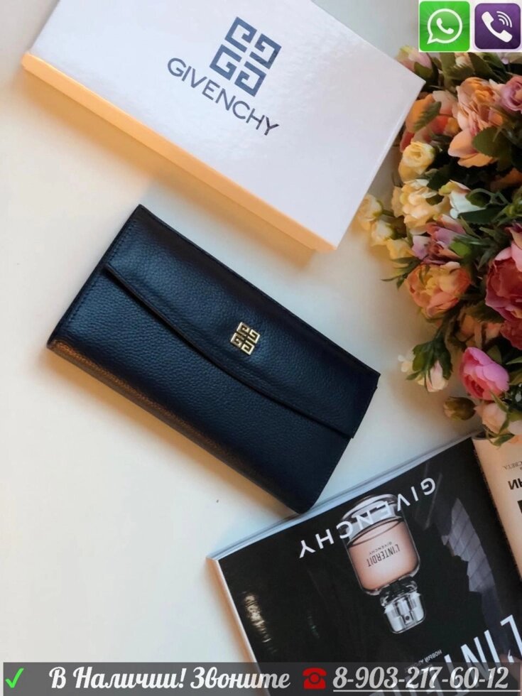 Кошелек Givenchy Antigona Живанши Клатч Черный от компании Интернет Магазин брендовых сумок и обуви - фото 1