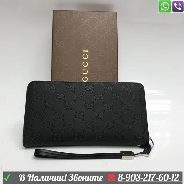 Кошелек Gucci GG logo черный от компании Интернет Магазин брендовых сумок и обуви - фото 1