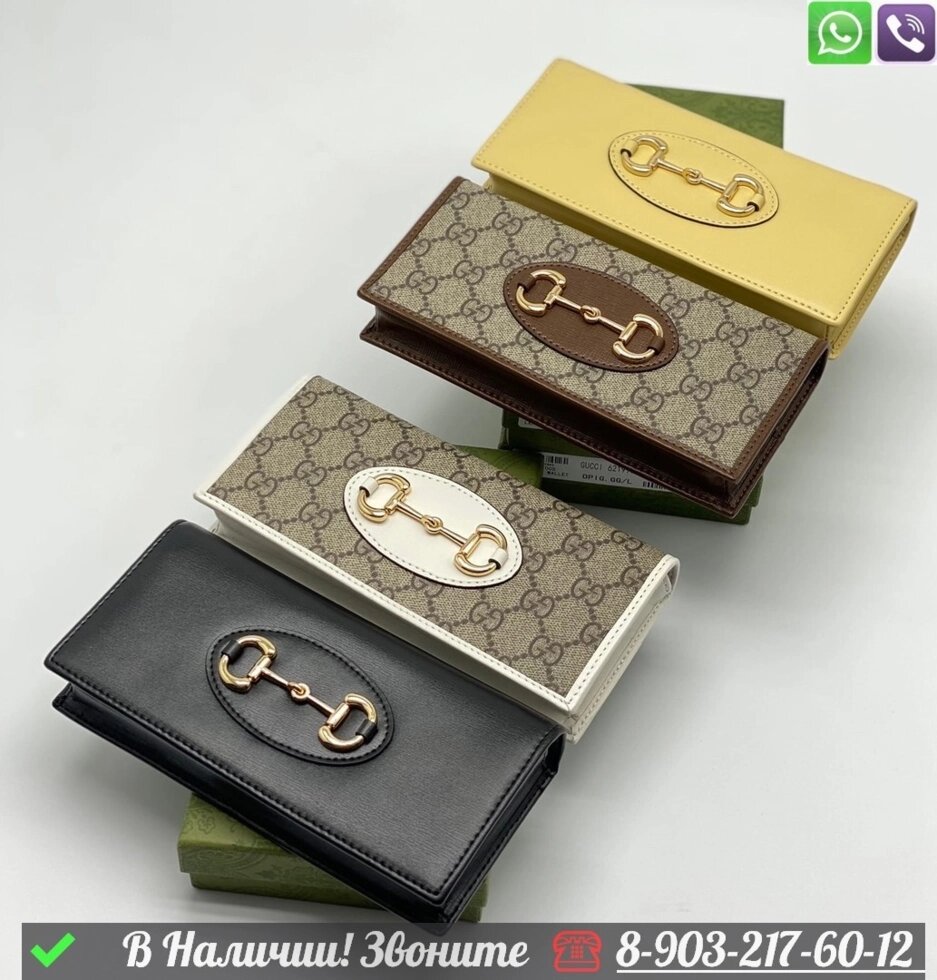 Кошелек Gucci Horsebit Черный от компании Интернет Магазин брендовых сумок и обуви - фото 1