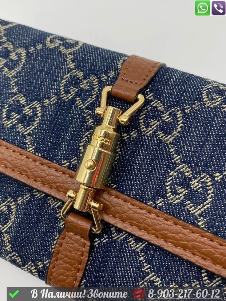 Кошелек Gucci Horsebit Синий от компании Интернет Магазин брендовых сумок и обуви - фото 1