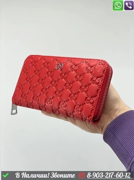 Кошелек Gucci Icon кожаный от компании Интернет Магазин брендовых сумок и обуви - фото 1
