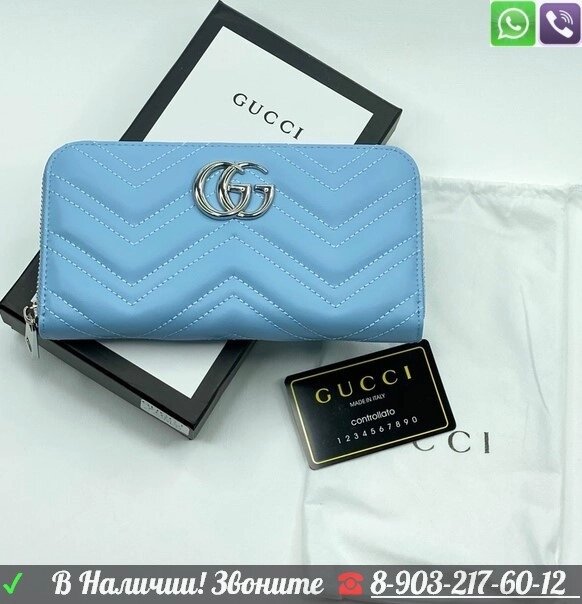 Кошелек Gucci на молнии Голубой от компании Интернет Магазин брендовых сумок и обуви - фото 1