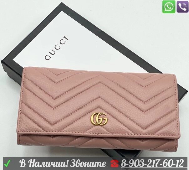Кошелек Gucci Пудровый от компании Интернет Магазин брендовых сумок и обуви - фото 1