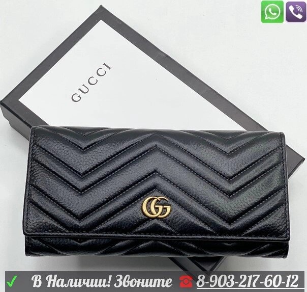 Кошелек Gucci от компании Интернет Магазин брендовых сумок и обуви - фото 1