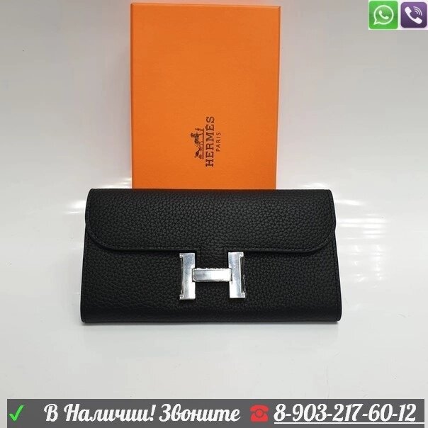 Кошелек Hermes Birkin с буквой Н Черный от компании Интернет Магазин брендовых сумок и обуви - фото 1