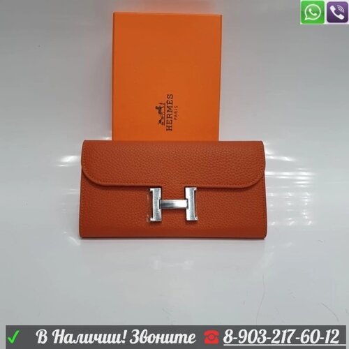 Кошелек Hermes Birkin с буквой Н Рыжий