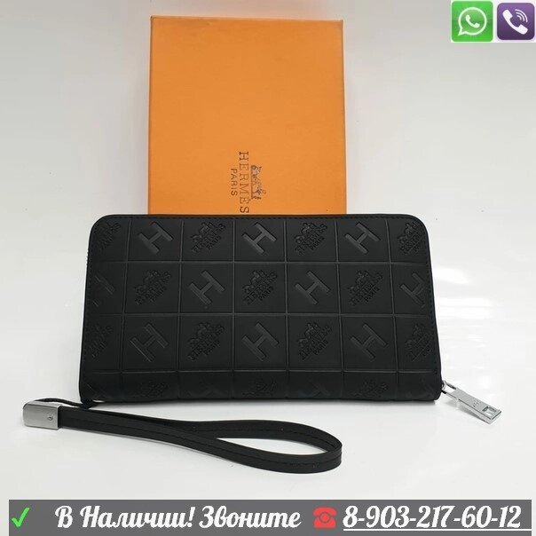 Кошелек Hermes черный на молнии с ручкой от компании Интернет Магазин брендовых сумок и обуви - фото 1