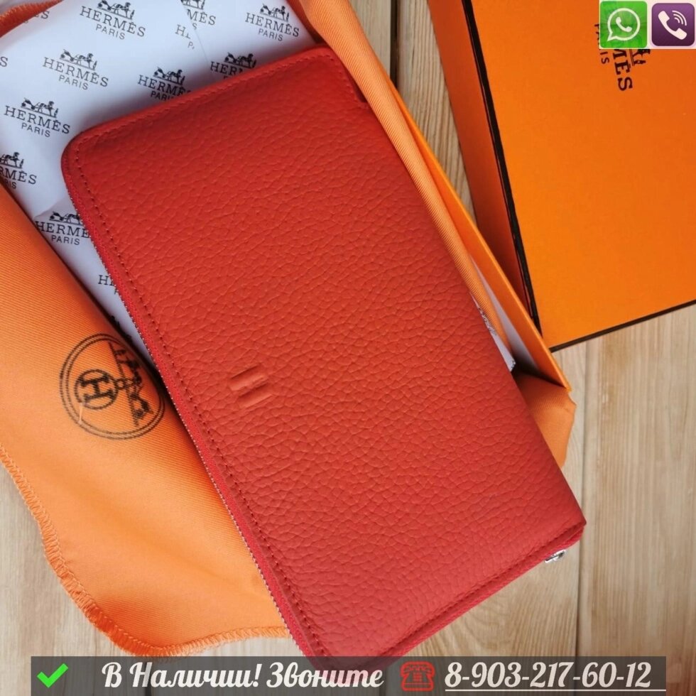 Кошелек Hermes кожаный Красный от компании Интернет Магазин брендовых сумок и обуви - фото 1