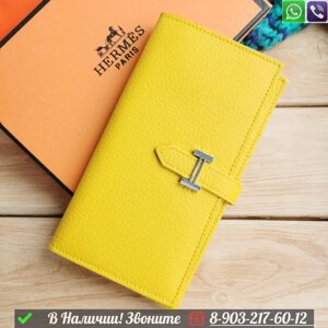 Кошелек Hermes кожаный Красный