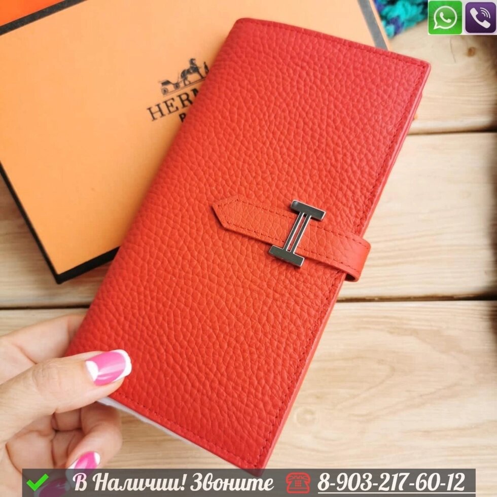 Кошелек Hermes кожаный Красный от компании Интернет Магазин брендовых сумок и обуви - фото 1