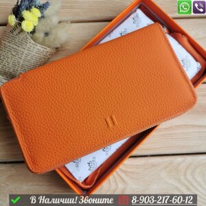 Кошелек Hermes кожаный