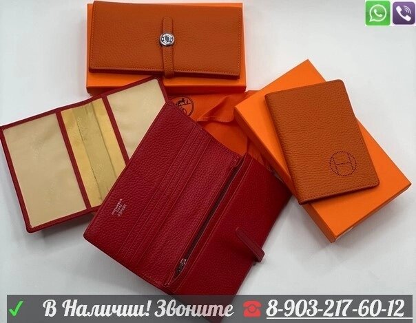 Кошелек Hermes Красный от компании Интернет Магазин брендовых сумок и обуви - фото 1