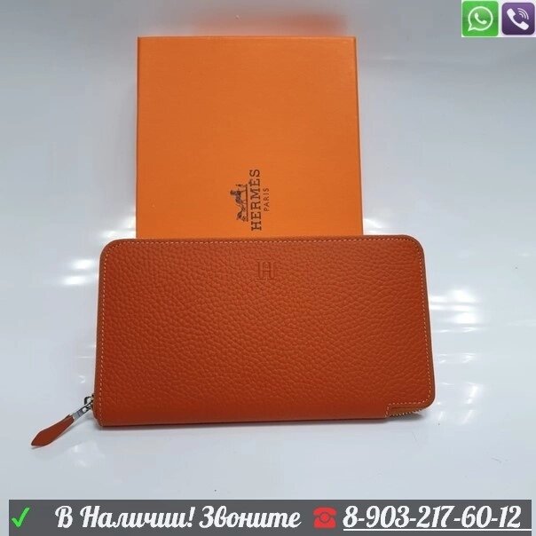 Кошелек Hermes на молнии Оранжевый от компании Интернет Магазин брендовых сумок и обуви - фото 1