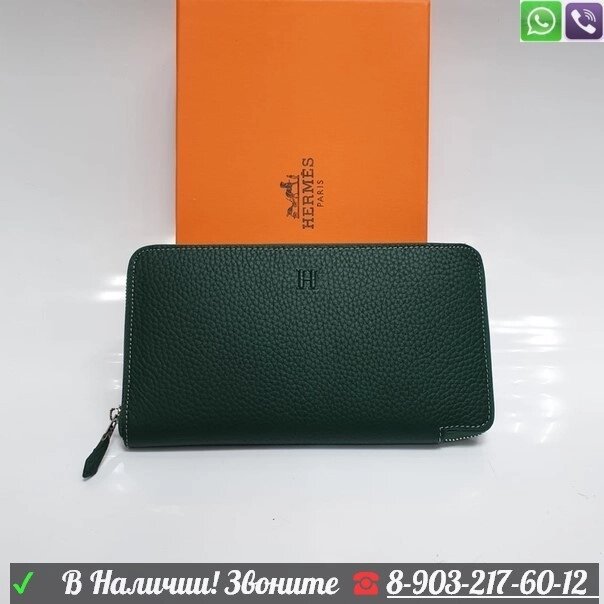 Кошелек Hermes на молнии Зеленый от компании Интернет Магазин брендовых сумок и обуви - фото 1