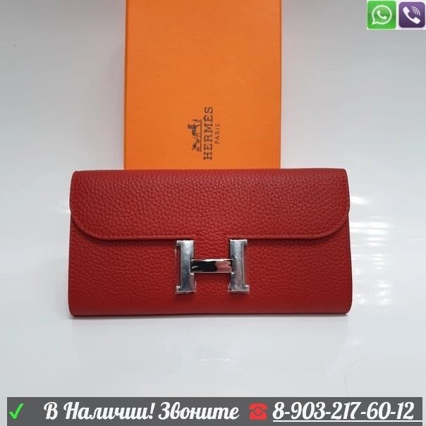 Кошелек Hermes с клапаном Н Красный от компании Интернет Магазин брендовых сумок и обуви - фото 1