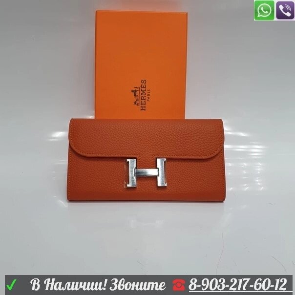 Кошелек Hermes с клапаном Н Оранжевый от компании Интернет Магазин брендовых сумок и обуви - фото 1