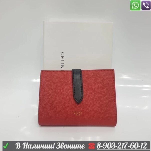 Кошелек клатч CELINE Красный от компании Интернет Магазин брендовых сумок и обуви - фото 1