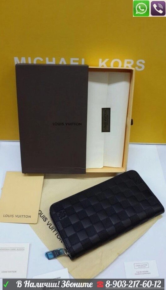 Кошелек клатч Louis Vuitton Zippy Infinite черный ##от компании## Интернет Магазин брендовых сумок и обуви - ##фото## 1