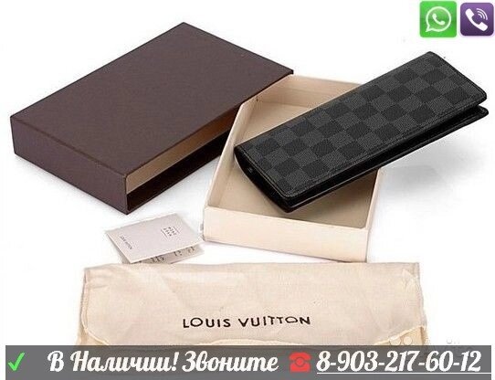 Кошелек Louis Vuitton Brazza без молнии Луи Виттон Портмоне Книжка от компании Интернет Магазин брендовых сумок и обуви - фото 1
