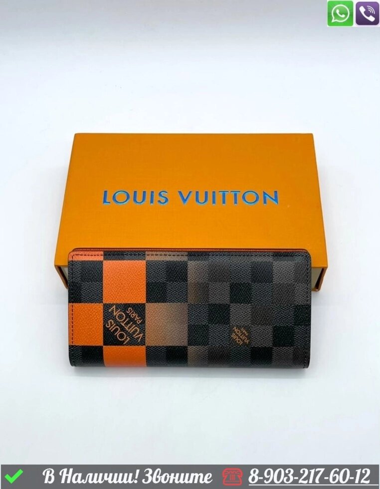 Кошелек Louis Vuitton Brazza оранжевый от компании Интернет Магазин брендовых сумок и обуви - фото 1