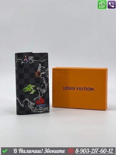 Кошелек Louis Vuitton Brazza серый с рисунком от компании Интернет Магазин брендовых сумок и обуви - фото 1