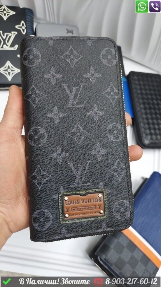 Кошелек Louis Vuitton Черный от компании Интернет Магазин брендовых сумок и обуви - фото 1
