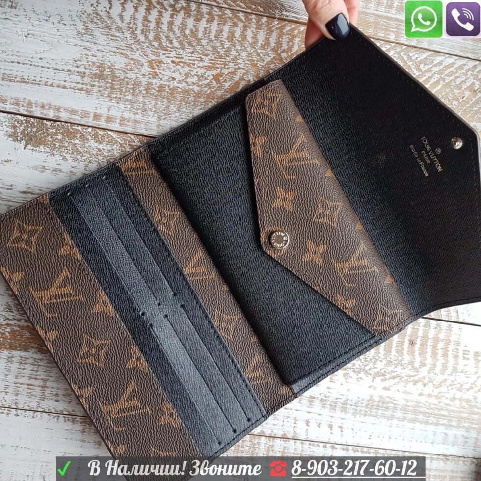 Кошелек Louis Vuitton Черный от компании Интернет Магазин брендовых сумок и обуви - фото 1