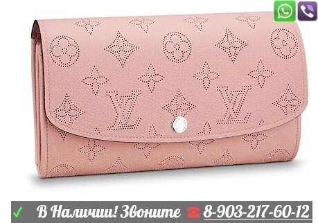 Кошелек louis vuitton Iris Кожа Mahina Серый от компании Интернет Магазин брендовых сумок и обуви - фото 1