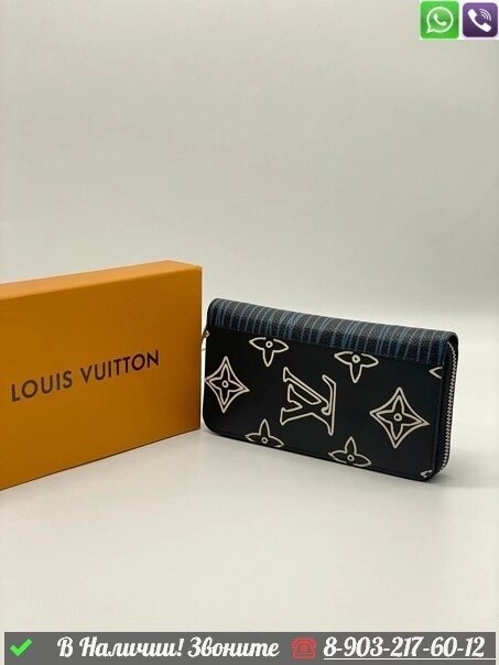 Кошелек Louis Vuitton кожаный Черный от компании Интернет Магазин брендовых сумок и обуви - фото 1