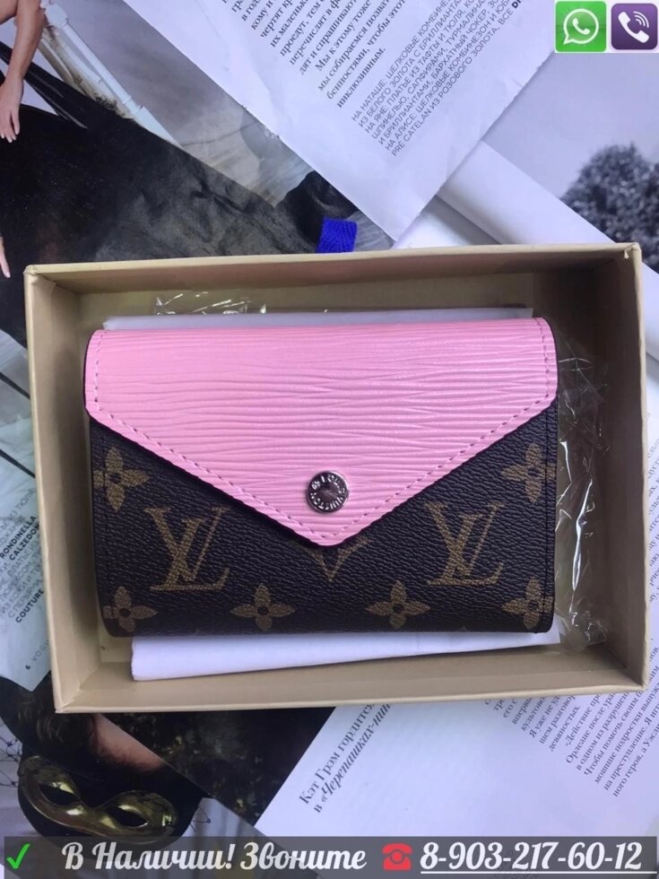 Кошелек Louis Vuitton кожаный Фуксия от компании Интернет Магазин брендовых сумок и обуви - фото 1