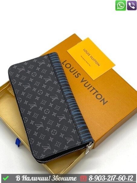 Кошелек Louis Vuitton кожаный от компании Интернет Магазин брендовых сумок и обуви - фото 1