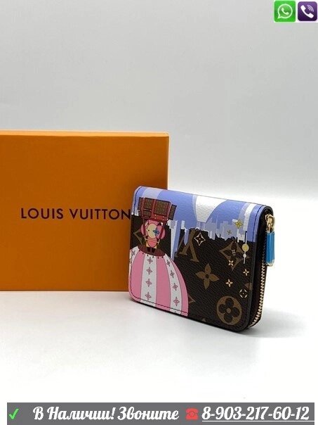 Кошелек Louis Vuitton маленький с рисунками от компании Интернет Магазин брендовых сумок и обуви - фото 1
